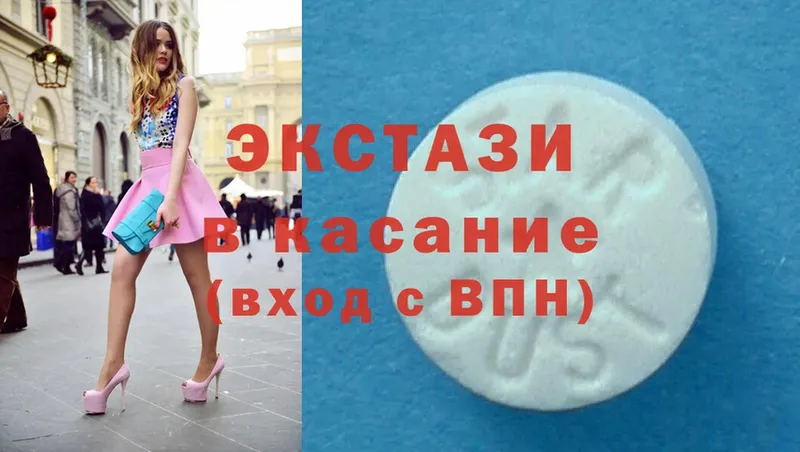 Ecstasy MDMA  как найти   hydra зеркало  Кизляр 