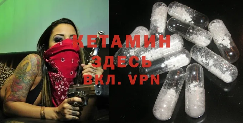 КЕТАМИН ketamine  kraken ССЫЛКА  Кизляр 