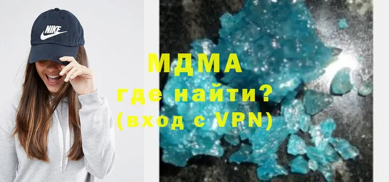 MDMA crystal  Кизляр 